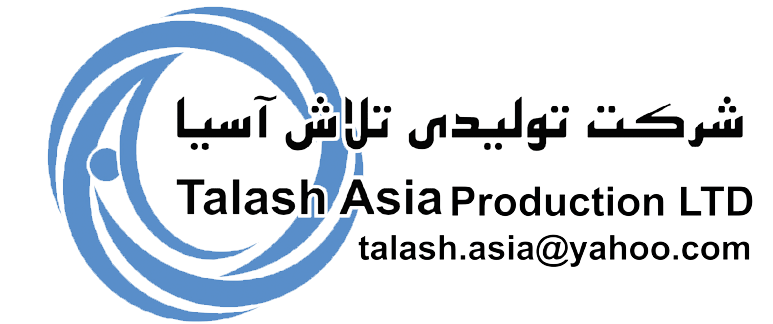 شرکت تولیدی سرکپ تلاش آسیا
